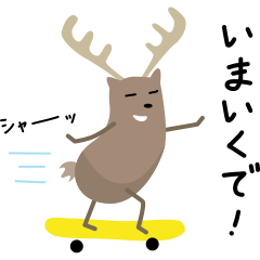 Deer living in Nara 2