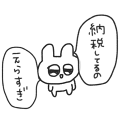 mikata's White rabbit