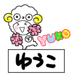 yuko's sticker30