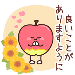 Pop-up! Ringo-chan's gentle sticker