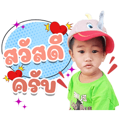 KaiNui Lopburi