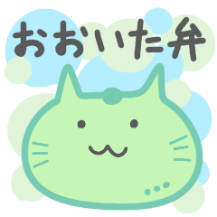 Kabosu cat sticker (Oita dialect)