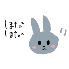 A rabbit that lives in Mikawa