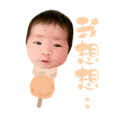 羽潼寶寶日常