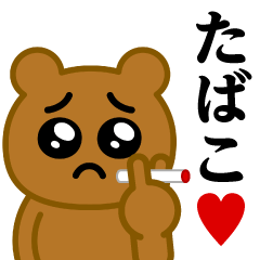 Pien MAX-Bear / Tobacco Sticker