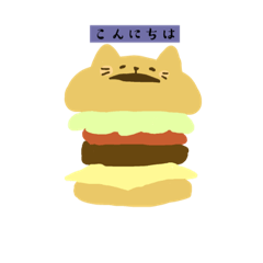 greetings from cute food