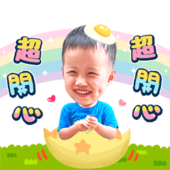 ❤️ 可愛小寶貝 ❤️