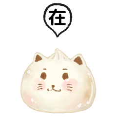 Xiaolongbao Cat Series 1.0