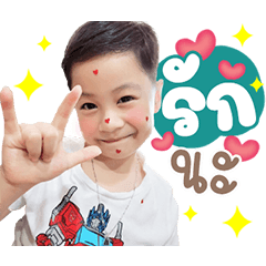Nong Popboon