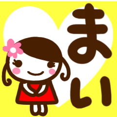 kawaii girl sticker mai
