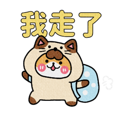 HOIPON animation sticker 3 (台湾)
