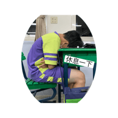 安億圖
