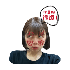 梅梅小碰油（測試版）