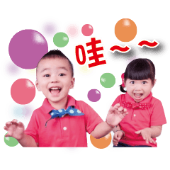 我們這一家～·