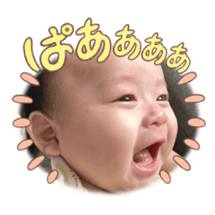 Yutoku-my son