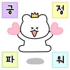 King of Positives, King KKomi