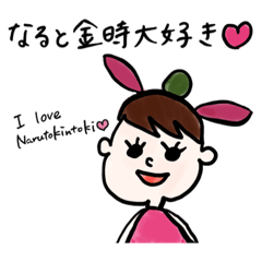 Sweet potato Haruna sticker