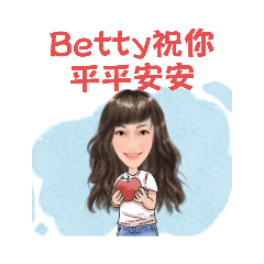 WWW.  betty專屬-姓名貼圖