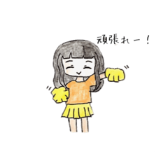 a warm girl stamp