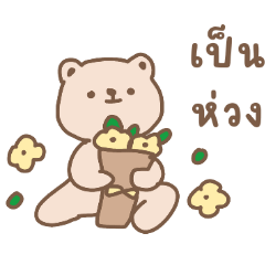 Cute Cute Bear 33