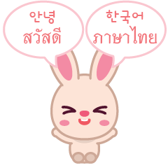 hi i'm  toby 1 (Korean & Thai)
