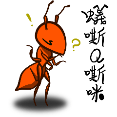 Ant Online