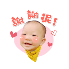 睿睿的日常第一彈
