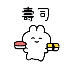 rabbit chan9(繁体字)