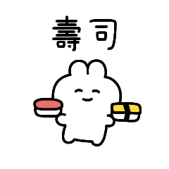 rabbit chan9(繁体字)