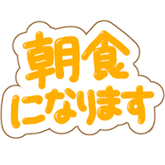 Otsukai Sticker01