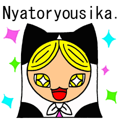 Nyatoryousika hachiware 3
