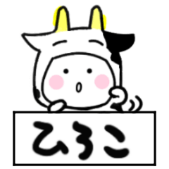 hiroko's sticker22