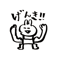 筆書きウサギ - LINE スタンプ | LINE STORE
