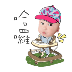 睿寶日常！