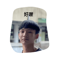 流汗123