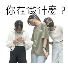 上市櫃公司2