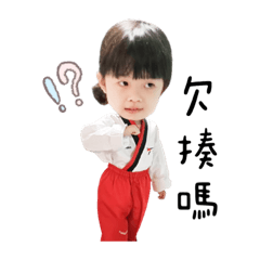 筠筑&凱靖日常