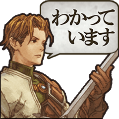 Tactics Ogre: Reborn