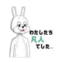 HAKUTO Rabbit 00