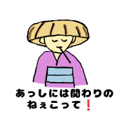 Grandmother buzzword