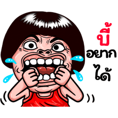 Bees: Isan Style Special1