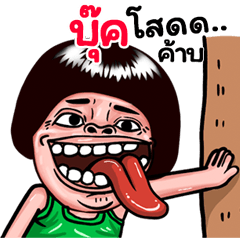 Book: Isan Style Special1