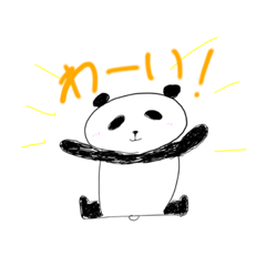 Yuru Yuru Panda stamp