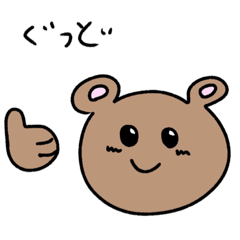 nonbirikumakun