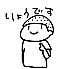 for my young brother