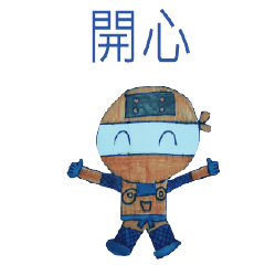 Little ninjas live daily