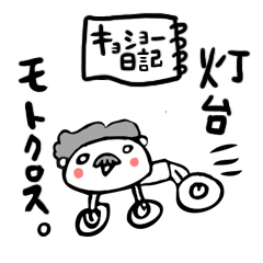 JAPAN Artist DelMonaca comical Sticker3