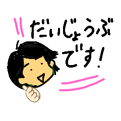 返事言葉イラスト - LINE スタンプ | LINE STORE