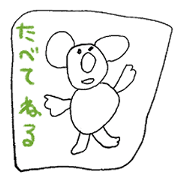 goukisticker2