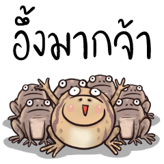 Chat Ha Thai talkV.1